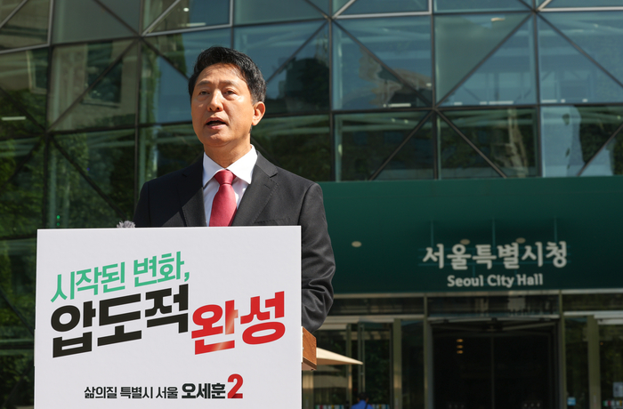 국민의힘 오세훈 서울시장 후보가 14일 서울시청 앞에서 대국민 호소 기자회견을 하고 있다.   연합뉴스