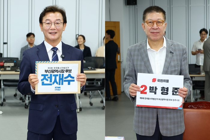 더불어민주당 전재수 후보(왼쪽 사진)와 국민의힘 박형준 후보가 부산 연제구 부산시선거관리위원회를 찾아 6·3 지방선거 부산시장 후보자 등록을 하고 있다. 연합뉴스