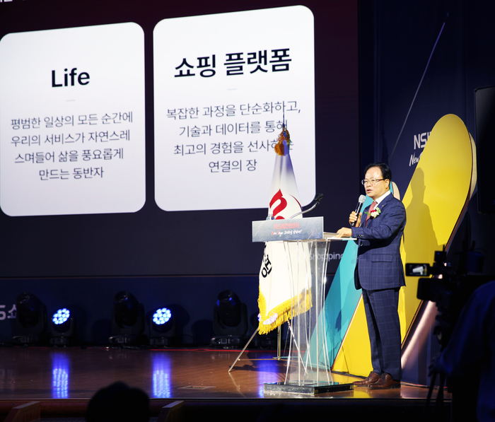 NS홈쇼핑, 창립 25주년…“넘버원 '푸드 앤 라이프 플랫폼' 도약”
