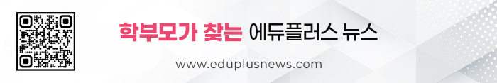 [에듀플러스][취업걱정없는 명품학교]<492>충남기계공업고등학교