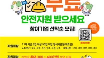 기사 썸네일