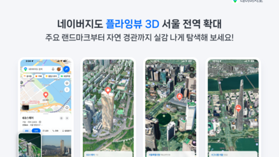 기사 썸네일