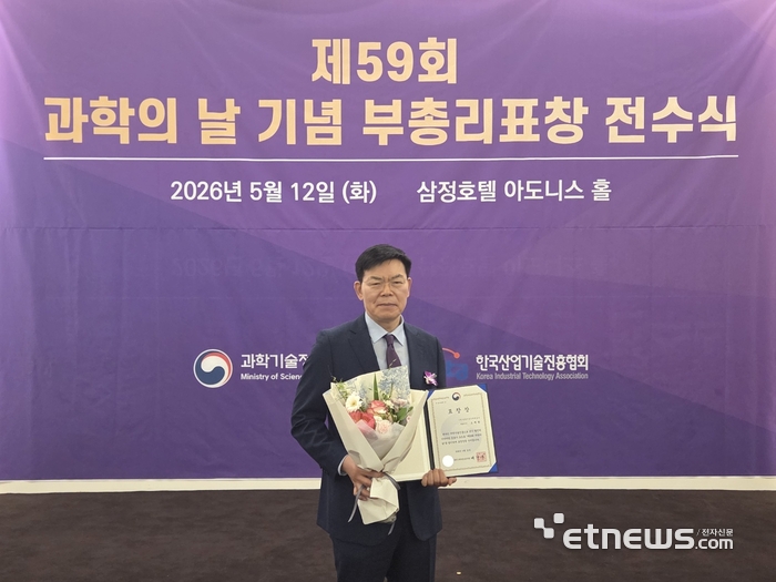 오예환 성창기공수처리공사 대표, '2026 과학의 날' 장관표창