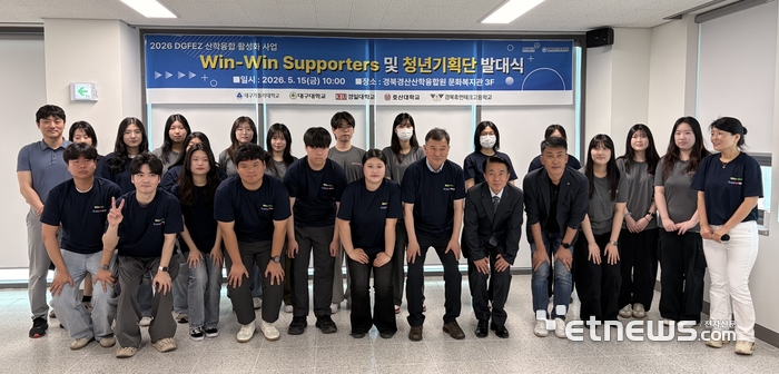 DEFEZ 청년기획단 발대식 모습