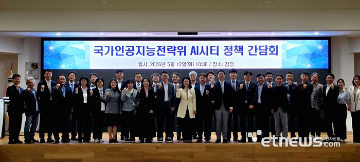 “AI가 운영하는 초연결 도시”… 국가인공지능위, 'K-AI 시티' 로드맵 논의
