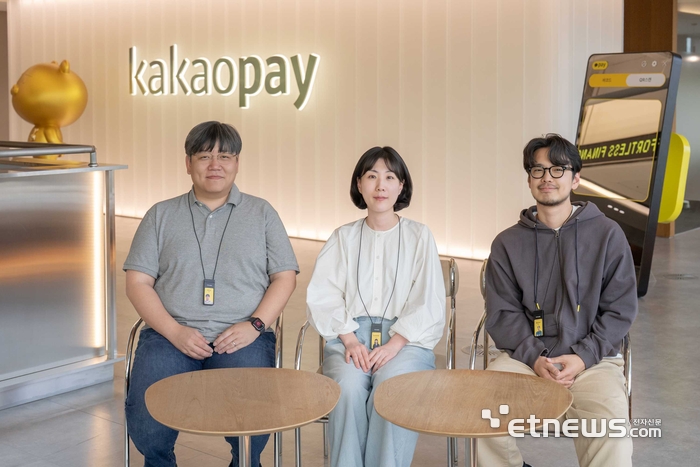 (왼쪽부터)김재희 카카오페이 DA서비스리더, 김은지 카카오페이 머니서비스 리더, 장태순 카카오페이 머니플랫폼 리더.