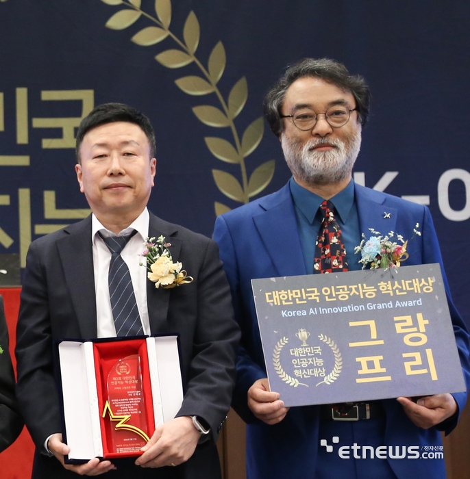 한전기술, '제2회 대한민국 인공지능 혁신대상 시상식'에서 최고 영예 'AI혁신 그랑프리 대상' 수상