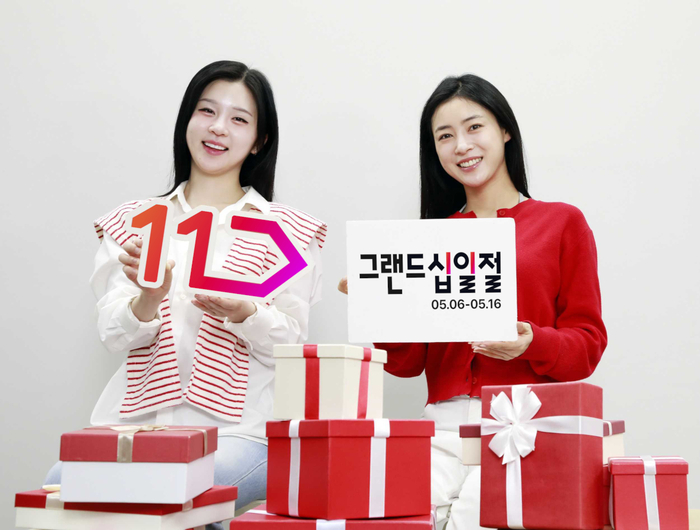 11번가