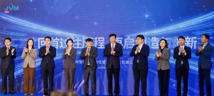 한미사이언스 계열사 제이브이엠(JVM)중국 쑤저우 약국 조제 자동화 설비 생산기지 준공식 기념사진 촬영 모습.