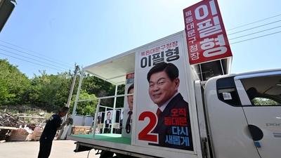 기사 썸네일