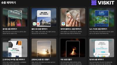 기사 썸네일