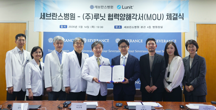 루닛-세브란스병원, 의료 파운데이션 모델 기반 AI 임상 협력