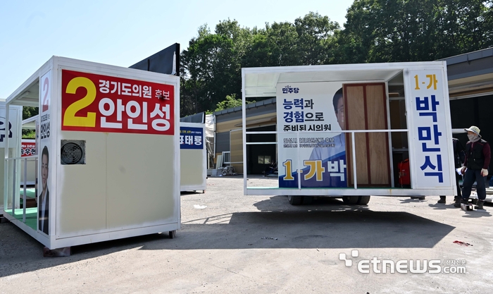 [포토] 지방선거 앞두고 유세차량 제작 한창