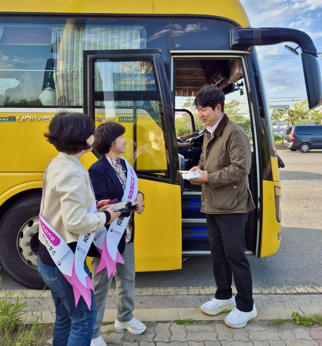 '찾아 가는 맞춤형 행정서비스'.