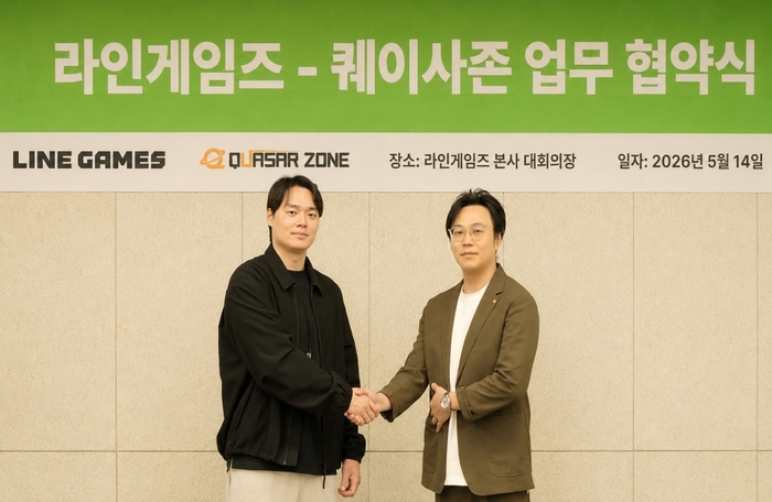 라인게임즈, 퀘이사존과 '엠버 앤 블레이드' 플레이 최적화 MOU