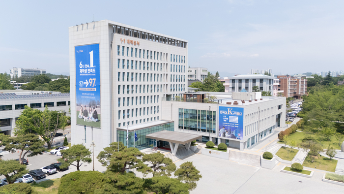 전북대 전경.