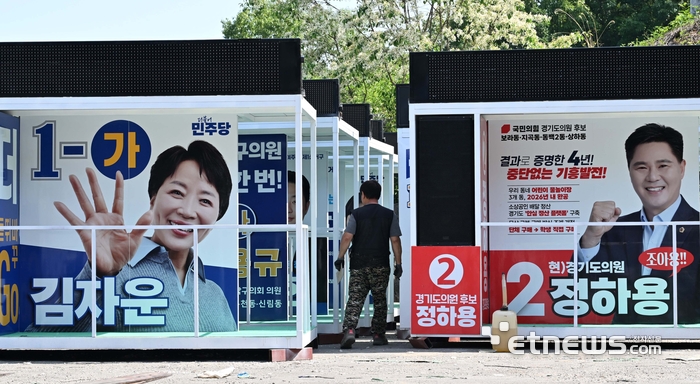 [포토] 지방선거 앞두고 유세차량 제작 한창