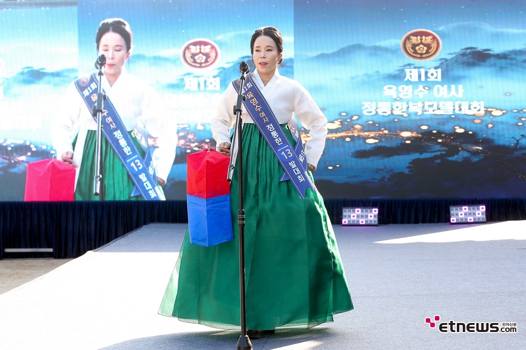 [ET포토] 제1회 육영수 여사 정통한복모델대회, '육영수 여사 콘셉트 한복 모델 대회'
