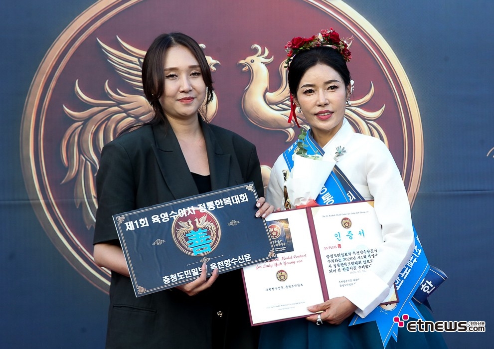 [ET포토] 제1회 육영수 여사 정통한복모델대회, '전여원 55PLUS 선에 선정'