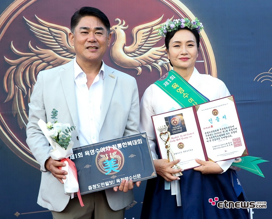 [ET포토] 제1회 육영수 여사 정통한복모델대회, '임경아 55PLUS 미에 선정'
