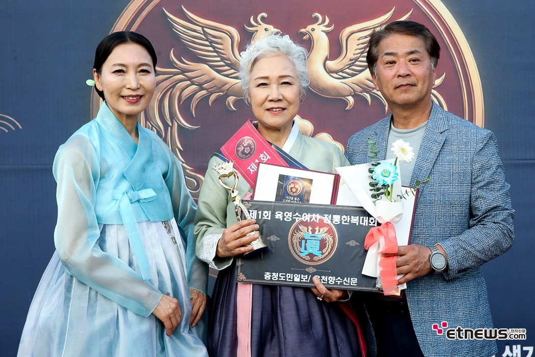[ET포토] 제1회 육영수 여사 정통한복모델대회 정주은 75PLUS 진에 선정'