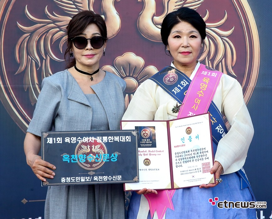 [ET포토] 제1회 육영수 여사 정통한복모델대회, '곽다혜 옥천향수신문상 수상'