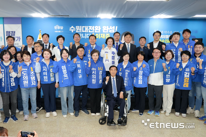 이재준 더불어민주당 수원시장 후보(뒷줄 왼쪽 여섯 번째)가 16일 선거사무소를 개소하고 추미애 경기지사 후보(뒷줄 왼쪽 일곱 번째), 지역 국회의원 등과 기념 촬영했다.