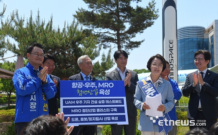 민경선 더불어민주당 고양시장 후보(왼쪽)와 추미애 경기지사 후보(오른쪽 세 번째)가 14일 고양시 한국항공대학교에서 열린 경기북부 항공·우주산업 육성 간담회에 참석했다.