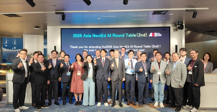 AES 아시아 에듀테크 써밋은 15일 일본 도쿄 시부야 히카리에에서 '2026 ASIA NextEd AI Round Table'을 개최했다. (사진=마송은 기자)