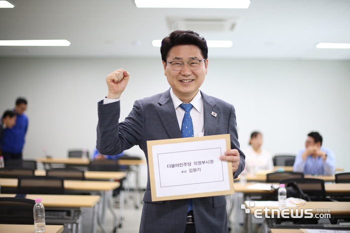 김원기 더불어민주당 의정부시장 후보가 14일 의정부시선거관리위원회에 후보 등록을 마치고 기념 촬영했다.