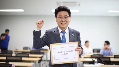 기사 썸네일