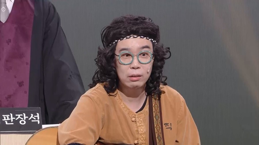 사진=KBS2 '개그콘서트'