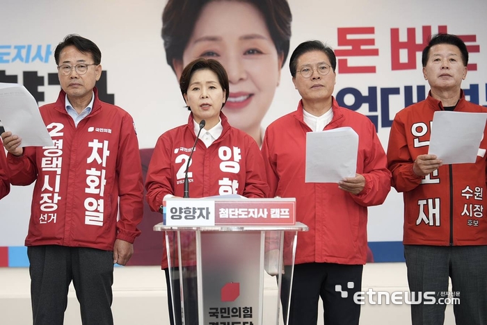 양향자 국민의힘 경기지사 후보(왼쪽 두 번째)가 17일 수원시 장안구 국민의힘 경기도당 선거사무소에서 반도체특별법 시행령안에 포함될 것으로 알려진 수도권 배제 조항을 철회하라고 촉구했다.