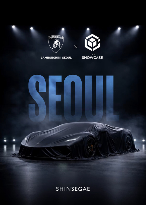 신세계百 '더 쇼케이스', 람보르기니·해스텐스 앞세워 VIP 경험 강화