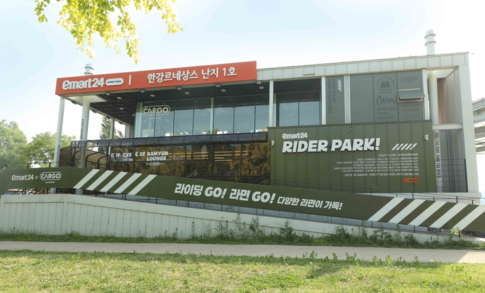 이마트24는 서울 마포구 난지한강공원에 '라이더파크'와 '비어캠프' 콘셉트 점포 2개점을 정식 오픈했다고 17일 밝혔다.