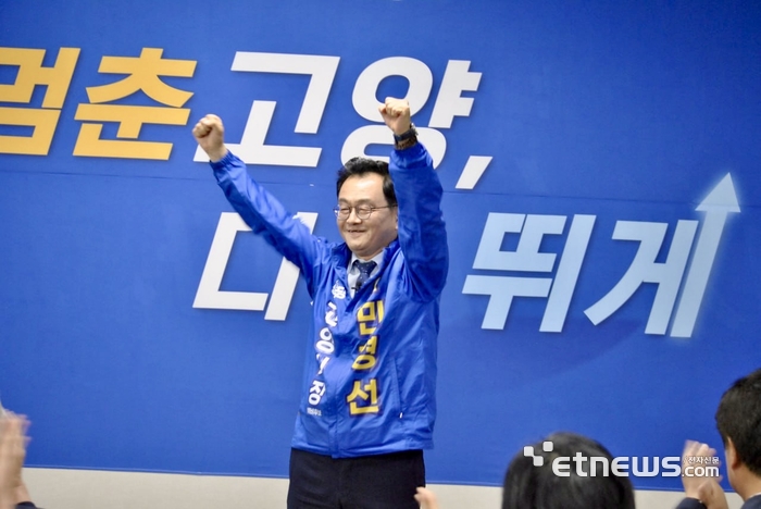 민경선 더불어민주당 고양시장 후보.