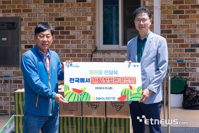 강태영 NH농협은행장(오른쪽)이 지난 15일 춘천시 동산면 구암마을에서 일손 돕기를 진행하고 마을에 농산물을 전달하며 김봉림 원창1리 이장과 함께 기념 촬영하고 있다. [사진= NH농협은행 제공]