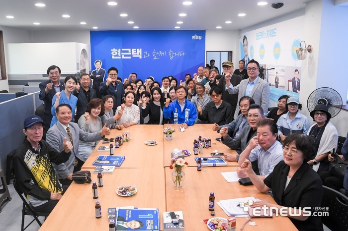 현근택 더불어민주당 용인시장 후보가 16일 지역 민족운동 단체, 문화예술인 단체 등과 함께 지지 선언식을 갖고 기념 촬영했다.