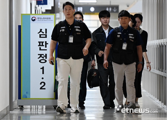 [포토] 삼성 노조 2차 사후조정 회의