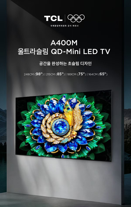 TCL TV 'A400M'