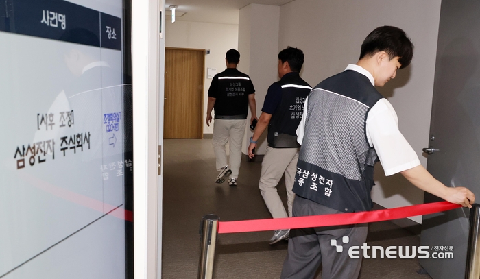[포토] 조정회의장 들어가는 최승호 위원장