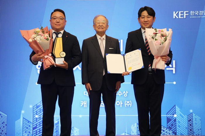 (사진 왼쪽부터) 우도현 캐논코리아 노동조합 위원장, 손경식 경총 회장, 김정현 캐논코리아 경영지원부문장