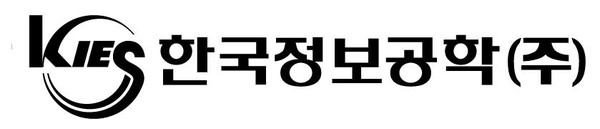 한국정보공학, 1분기 매출 1707억…“전년 비 270% 증가”