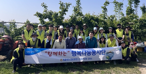 13일 경기 안성 소재 배 농장에서 NH농협생명 IT지원본부 임직원들이 기념촬영을 하고 있다.(사진=농협생명)