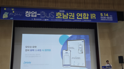 기사 썸네일