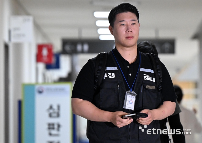 [포토] 삼성 노조 2차 사후조정 회의