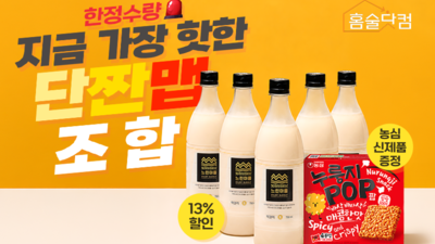 기사 썸네일