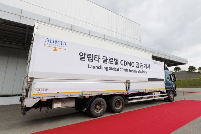 보령이 알림타 글로벌 CDMO 공급을 개시한다.