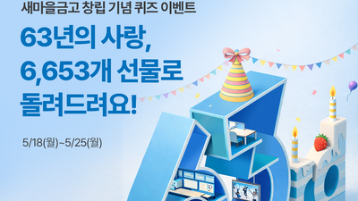 기사 썸네일