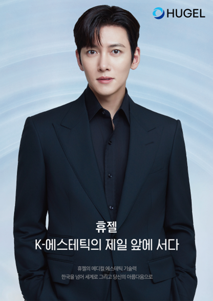 지창욱 배우.